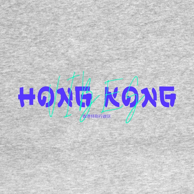 Hong Kong Vibes by Danialliart